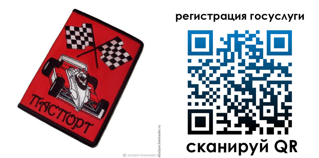 прописка для работы в Нижнем Новгороде