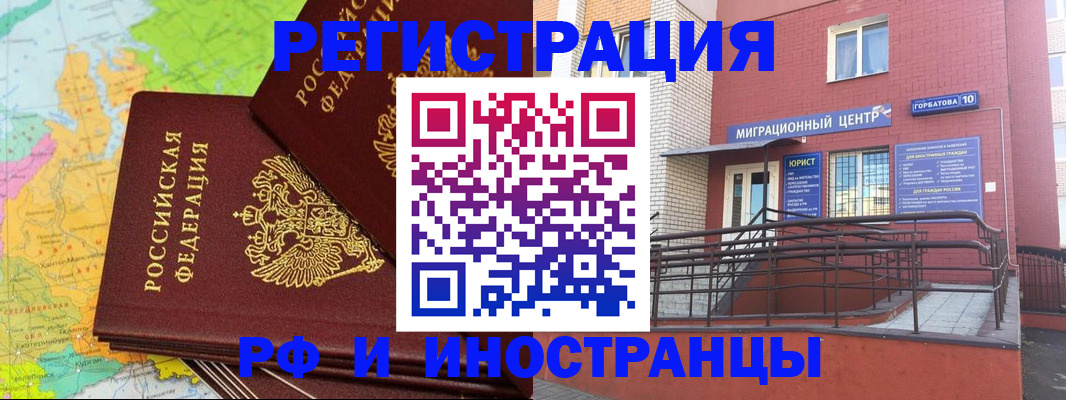 найти адрес прописки в Нижнем Новгороде