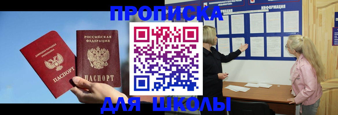временная регистрация поиск в Нижнем Новгороде