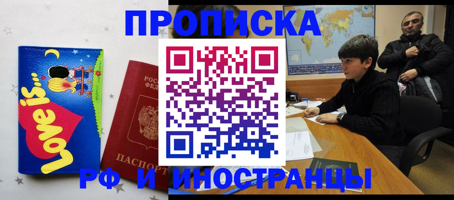 пропишу в квартире в Нижнем Новгороде