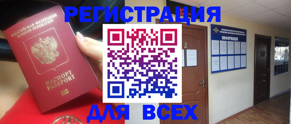 прописка гарантия в Нижнем Новгороде