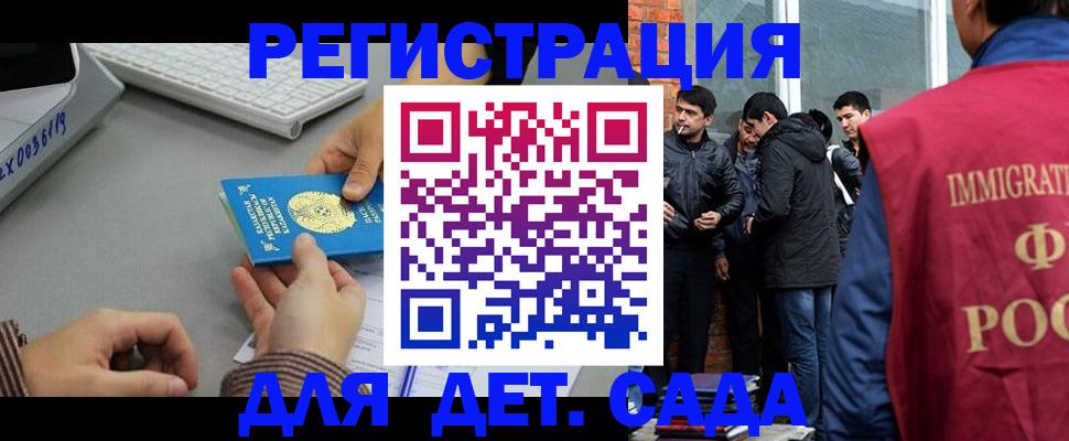 временная регистрация 2025 в Нижнем Новгороде
