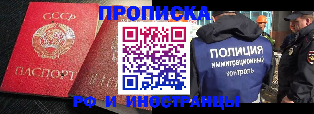 регистрация для школы в Нижнем Новгороде